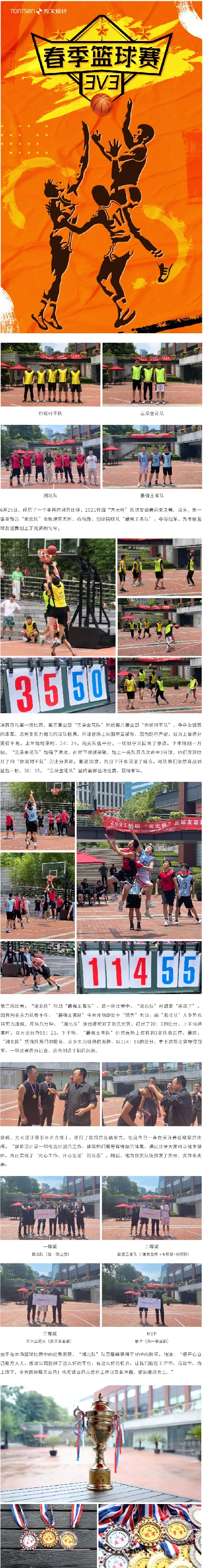 米乐M6·(中国游)官方网站