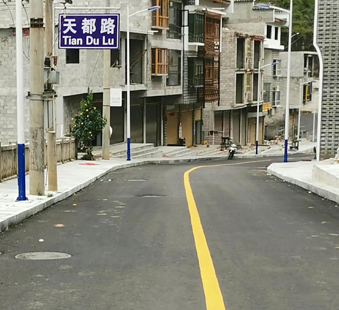 【脱贫攻坚·ng电子游戏在行动】海岳尚可倾 口诺终不移 ——杭州ng电子游戏集团、贵州天都房地产公司董事长胡晨风扶贫纪实